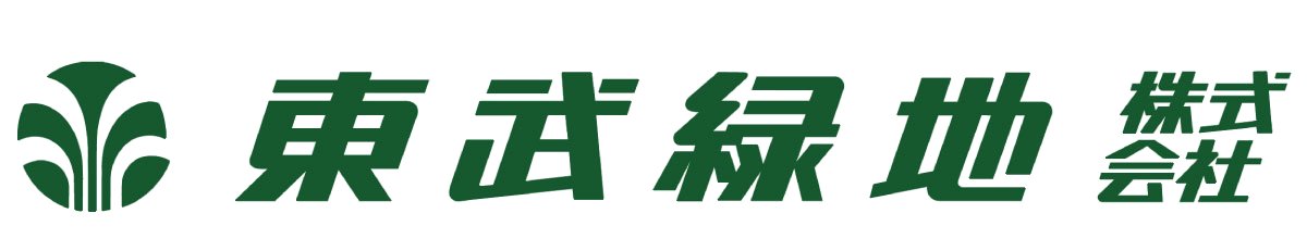 東武緑地